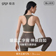 GIT Jiji sports bra women's yoga fitness with chest pad running shock-proof bra Pilates racer vest for women
