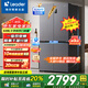 Haier refrigerator produces Commander 560 four-door cross-door double-opening 539 liters large capacity air-cooled frost-free new level energy efficiency inverter Leader refrigerator Home appliance subsidy Hai Jing Gray 539 liters large capacity storage + dry and wet storage + black gold purification