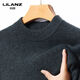 Lilan men's thickened woolen sweater round neck yak sweater sweater for middle-aged and elderly dad solid color winter knitted sweater Persian red thickened 4XL (190)