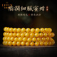 Layun Feiyin beeswax bracelet 108 pieces for men and women authentic chicken oil yellow original stone amber multi-circle bracelet Buddha beads hand-held rosary bracelet 7mm 108 pieces chicken oil yellow