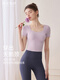 Yoga wear women's suit 2025 new high-end sense with chest pad all-in-one Pilates good-looking fitness summer short-sleeved Fengxin purple short-sleeved + blue-gray cropped pants S