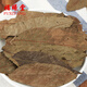 
Fuxitang Qingqian Liu Yuanye, Chinese herbal medicine Qingqian Liu Yuanye, Qingqian Liu Yuanye 250g*2 bags (total 500g)