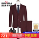 Qipai Wool Suit Men's 2025 Autumn and Winter New Business Formal Wool Suit Wedding Suit Two-piece Men's Burgundy Pants Adjustable Elasticity 175B B48 (175/96B)