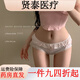 Universal Tender Soufflé, Japanese sweet and cute low-waist girl underwear, pure cotton, simple and breathable, small skirt, XL