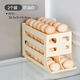 He Jiagong egg storage box refrigerator side door storage box rolling egg food grade egg rack automatic rolling egg box crisper cream white can hold 30 pieces/automatic rolling egg