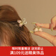 Xiang Wan hair clips 2 exquisite tulip small grab clips women's hair accessories small super fairy princess hair clip women's side bangs clip