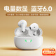 Patriot (aigo) 25-year-old new model with power digital display Bluetooth 6.0 wireless Bluetooth headset semi-in-ear sports game long battery life good sound quality suitable for Apple Xiaomi TQ15 Silver Sand White