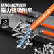 Dongcheng anti-slip cross strong magnetic super-hard electric screwdriver set high hardness hand drill driver bit anti-slip anti-slip - 50+65+70+90mm total 4 pieces