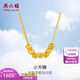 Saturday Fortune (ZLF) 18K gold necklace women's sugar cube transfer set chain color gold necklace yellow - chain length 40+5cm (adjustable)