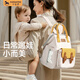 KIDSAPRO Mommy Bag Multifunctional Mother and Baby Bag New Fashionable Lightweight Outdoor Handbag Removable Mother and Child Bag Peach Blueberry