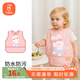 Babyprints baby painting clothes, baby eating bibs, children's back-to-back sleeveless blouses, Flower Rabbit Adventures