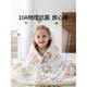 OUYUN quilt children's mulberry silk quilt autumn and winter thickened constant temperature baby kindergarten all-season quilt Tutu Farm丨soft mulberry silk spring and autumn comfort/temperature 18 C-28 120x100cm