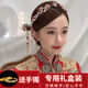 Lingchuan Xiuhe bridal headdress Chinese style wedding simple and elegant Xiuhe step shaking tassel wedding hair accessories ancient costume phoenix crown girl 18365 full set + bracelet ear hook style
