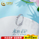 China Gold (CHINA GOLD) platinum solid live mouth cross artistic arm mirror love heart-shaped ring arm mirror love heart-shaped ring (approximately 1.82g)