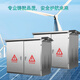 Dingxin Electric Tianye Electric Outdoor Rainproof Stainless Steel State Grid Low Voltage Transformer Comprehensive Distribution Cabinet JP Cabinet Transformer Capacity 160kVA