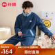 Fenton Couple Pajamas Autumn and Winter Thickened Outdoor Lapel Anti-static Double-Sided Imitation Sherpa Home Clothes Pajamas Set Dark Blue-Men's XL