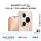 HUAWEI Pura 80 Pro One-inch main camera Personalized color card AI assisted composition Huawei Hongmeng smartphone Glazed gold 12GB+1TB