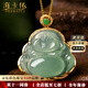 Haikai necklace for women, jade pendant, gold inlaid jade Maitreya Buddha necklace, Valentine's Day birthday gift for mom, 18 gold k jade Buddha edge Maitreya Buddha smile necklace