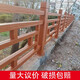 世腾水泥仿木护栏户外河道景观防护栏围栏栅栏新农村坑塘改造栏杆扶手 董：183-3887-1001咨询客服