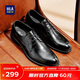Hai Lan House HLA leather shoes men's casual derby shoes business formal wear breathable shoes men HAAPXM4DAV318 black 42