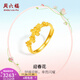 Saturday Blessing Gold Ring Women's Pure Gold Flower Spring Ring Ring Spring Flower Price No. 13-2.65g