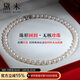 Demi S925 silver seedless freshwater pearl necklace 8.3-9.3mm 45cm round beads birthday gift for wife and mother