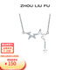 Saturday Fortune (ZLF) S925 silver necklace for women, romantic half star symbol, versatile niche pendant for birthday gift, pendant chain length 40+5cm