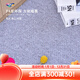 TOLI日本东理拼接地毯客厅ins卧室防滑自吸免胶无痕1cm厚40*40cm AK3501
