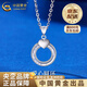 CHINA GOLD PT950 platinum love ring pendant for women crushed ice necklace Valentine's Day birthday gift for girlfriend and wife Platinum love ring pendant about 2.1g free silver chain