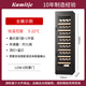 He Jiagong Kamizhe thin red wine cabinet constant temperature wine cabinet home ice bar embedded small tea beverage wine refrigeration full red wine display model