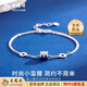 Lao Fengxiang pt950 platinum bracelet for women, platinum small waist bracelet, light luxury and high-end Valentine's Day birthday gift for girlfriend, platinum simple small waist bracelet, about 4.1g, brand gift box
