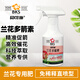 Beikeshi Orchid Multi-Frenith Orchid Special Nutrient Solution to Promote Flowering and Delay Flowering Period to Treat Yellow Leaves Special Liquid Fertilizer Orchid Multi-Frenith 3 Bottles