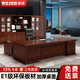 Rongjiang boss desk office desk simple modern manager desk wood veneer executive desk president desk 2 meters desk + chair