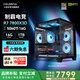 Colorful AMD Ryzen 7800X3D/9700X/9600X game console 5060/5060Ti/5070 graphics card design AI 2K e-sports DIY assembly of the complete desktop computer Configuration 7 7800X3D丨5060Ti-16G 50 series graphics card dominates e-sports
