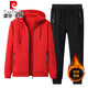 Pierre Cardin pure cotton sports suit men's autumn and winter velvet thickened hooded cardigan sweatshirt large size loose running two-piece set 5855 dark gray plus plush leg set XL 125-140Jin Jin equals 0.5 kg