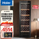 Haier home thermostatic wine cabinet refrigerated display cabinet office wine red wine cabinet trade-in JC-378WGHHSD1-about 209 bottles 378 liters