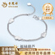 Lao Fengxiang PT950 platinum honeycomb gourd bracelet for women, new high-end Fulu bracelet, birthday gift for girlfriend and wife PT950 platinum honeycomb gourd bracelet, about 4.9g