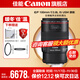 Canon Micro 100 Macro Lens Full Frame SLR Camera Lens Oral Dental Special Lens EF 100 2.8 USM Standard Single Lens (No UV Protection Glasses Recommended Optional Package)