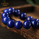 La Yun Feiyin 7A+ Collection Grade Lapis Lazuli Bracelet Men's Natural Afghan Imperial Blue Bracelet Women's Blue Wenwan Buddhist Beads 7A Grade Lapis Lazuli 10mm Less White Less Gold