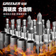 GREENER 47-piece auto repair tool set, socket wrench, torque ratchet, full set of Xiaofei motorcycle repair tool box screws