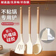 Yuqixi silicone spatula, non-stick cooking spatula, soup spoon, leaking spatula, household food-grade high-resistant spatula/high temperature resistance/no odor