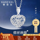 Safir birthday gift platinum pendant for women hollow love pendant pt950 platinum heart-shaped single pendant about 1.2 grams