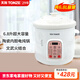 Tianji (TONZE) large capacity electric stew pot 6.8L ceramic fully automatic heat preservation timer soup cooking porridge pot electric casserole household commercial extra large size 68MD 6~15 people 6.8L