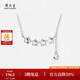 Chow Dasheng platinum necklace PT950 broken ice pentagram set chain clavicle O-shaped chain birthday gift for girlfriend platinum star necklace 3.15g