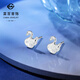Caibai Jewelry Platinum Earrings Pt950 Platinum Fashion Small Honeycomb Swan Sparkling Earrings Price BJ Platinum Earrings About 1.22g