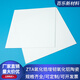 ZTA zirconia toughened alumina ceramic sheet 120*120/138*290mm insulating ceramic sheet ceramic customization 138*190*0.32mm