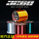 Hailongwang 3260 fishing line main line strong tension sea rod line Japanese raw silk 500 meters wear-resistant and anti-curl sea fishing big thing nylon line transparent color/500 meters per reel No. 7.0