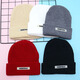 Korean style knitted woolen hat for female students with large head circumference embroidered hat for men winter warm ear protection cold hat wholesale color mixed hair one size