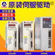 Guangshu servo driver A-10/DA98B bus GR2000 CNC lathe servo GS2000 driver replaces GS2100T-NP1