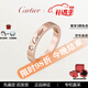 Cartier Rings Wedding Rings Narrow Wedding Rings Men's and Women's Couples Men's and Women's Same Style Holiday Gifts B4086400 18K Rose Gold (3mm) 55 (One Size for Men and Women)